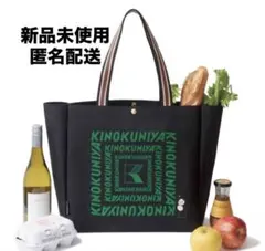 紀ノ国屋×KEITA MARUYAMA 沢山入るショッピングバッグ