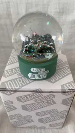 嵐 ARASHI EXHIBITION JOURNEY スノードーム