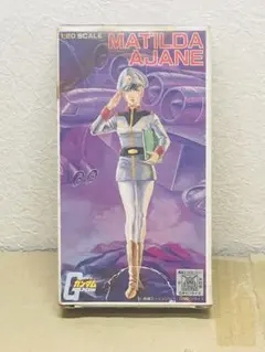 1/20SCALE ガンダム キャラコレ　マチルダ・アジャン (JAN無し)