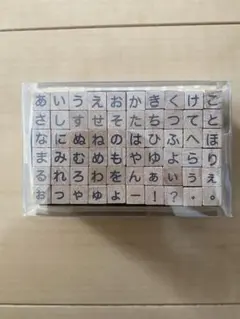 Gotoトラベル 都道府県 判子 はんこ goto スタンプ ゴム印 トラベル
