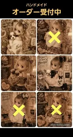 ハンドメイド オーダー受付ページ ♡女の子 パネル♡ ③ - メルカリ