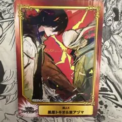 Item thumbnail for item dd80fab0-6fa3-4c57-a011-fc22b5b9cea3