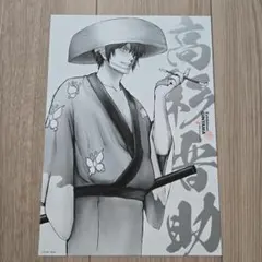 2026年最新】銀魂展 銀時 ポスターの人気アイテム - メルカリ