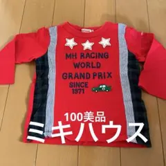 Item thumbnail for item 10ebcdd0-04ee-4d19-89ad-550be0e597ff