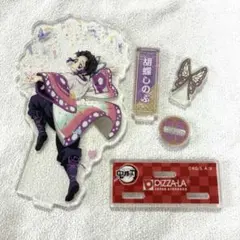 鬼滅の刃 胡蝶しのぶ アクリルスタンド　ピザーラ PIZZA-LA