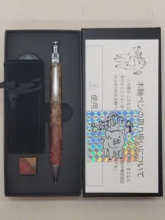 田所浩二　こぶた工房　極上花梨瘤紅白　固定式金具検索用　野原工芸　工房楔 田所浩二様専用 こぶた工房 極上花梨瘤紅白 固定式金具検索用