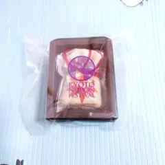 髭切 匂い袋 北野天満宮