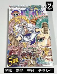 初版・新品・シュリ付き・帯あり】 ONE PIECE 104巻 - メルカリ