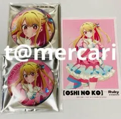 推しの子　ジャンプフェスタ　星野ルビー缶バッジ　特典イラストカード　ジャンフェス