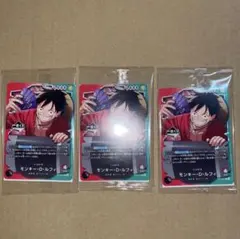 ワンピース カードゲーム モンキー・D・ルフィ　一番くじ購入特典カード