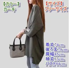 フーヤ様 リクエスト 2点 まとめ商品