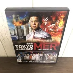 2026年最新】tokyo mer ジャケットの人気アイテム - メルカリ