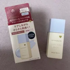 インテグレート ケアさらベース ブルー 化粧下地