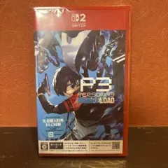 ペルソナ３ リロード P3R Switch2 スイッチ2 新品未開封品
