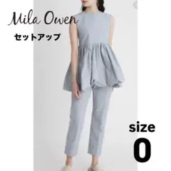 Mila Owen ライトブルー セットアップ サイズ0