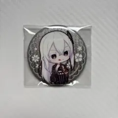 2026年最新】リゼロ エキドナ 缶バッジの人気アイテム - メルカリ