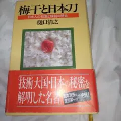 平ちゃん様 リクエスト 3点 まとめ商品