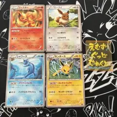 イーブイ ブースター サンダース シャワーズ XY ポケカ