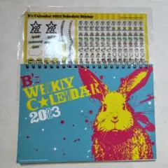 B'z Weekly Calendar 2026 - メルカリ