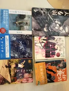 2026年最新】ラノベまとめ売りの人気アイテム - メルカリ