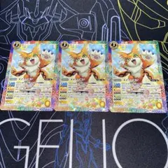 メイクーモン