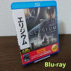 エリジウム('13米) Blu-ray