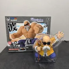 ドラゴンボール 亀仙人　2体セット