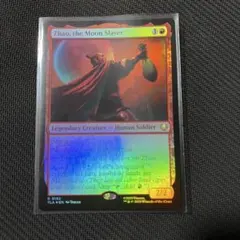 MTG アバター　 月殺し、ジャオ/Zhao, the Moon Slayer