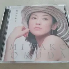 奥田美和子　ゴールデン☆ベスト