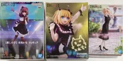 推しの子　B小町　フィギュア　3点セット！