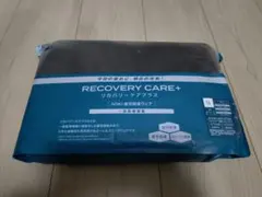 AOKI 疲労回復ウェア リカバリーケアプラス【LLサイズ】