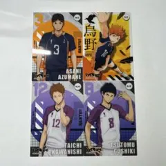 ハイキューコレクションカード　日向翔陽　東峰旭　川西太一　五色工