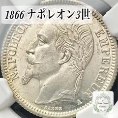 1862年 ポルトガル 5000レイス NGC AU58 ルイス1世 - メルカリ