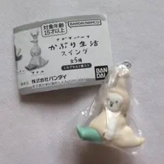 ナガキパーマ　かぶり生活　スイング
