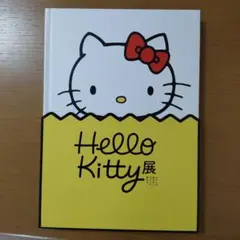 激レア サンリオ原色図鑑 キティ1家全員 未開封品 - メルカリ
