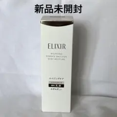 エリクシール　リフトモイスト　乳液　みずみずしいタイプ