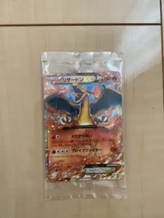 2026年最新】リザードンex プロモ 未開封の人気アイテム - メルカリ