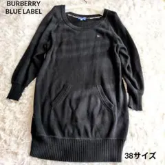 BURBERRY BLUE LABEL ニットワンピース 38サイズ　プリント