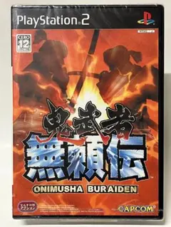 未開封 PS2 鬼武者 無頼伝 プレイステーション2 プレステ2