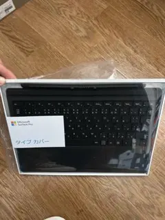 surface PC周辺機器