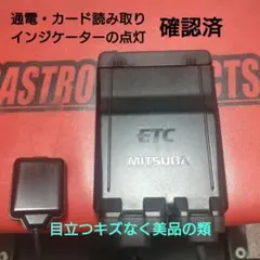 2026年最新】バイク用etc セットアップ済の人気アイテム - メルカリ