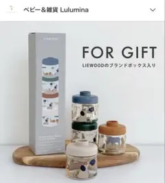 LIEWOOD Dominique Food Box