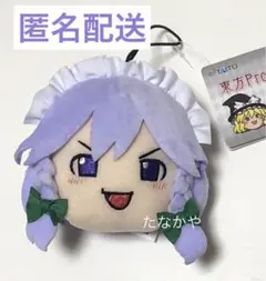 【未開封】 Gift ねんどろいどぷらす ぬいぐるみシリーズ12 十六夜咲夜 ねんどろいどぷらす ぬいぐるみシリーズ12 十六夜咲夜