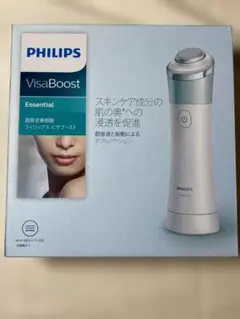 2026年最新】PHILIPS ボディ・フェイスケアの人気アイテム - メルカリ