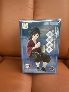 【未開封】冨岡義勇 ちょこのせプレミアムフィギュア
