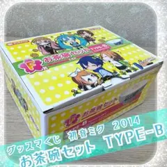 初音ミク★お茶碗セット　グッスマくじ　2014 Spring Ver.のサムネイル