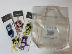 嵐 ミッキー キーホルダー 他6点まとめ売り