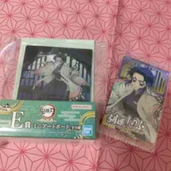 鬼滅の刃　一番くじ　胡蝶しのぶ