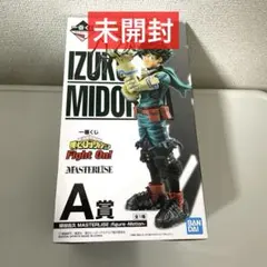 2026年最新】緑谷出久 フィギュアの人気アイテム - メルカリ