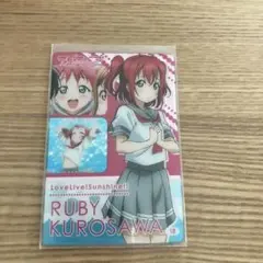 ラブライブ！サンシャイン スクコレ 黒澤 ルビィ LL04-009 R - メルカリ